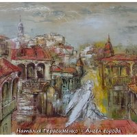 Angel city